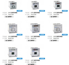 Changxin ARICO Thermostat, Temperature Controller, Temperature Controller A2DD-RPK, A2DD-RPAK