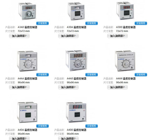 Changxin ARICO over-temperature alarm thermostat, dryer hopper oven temperature controller A2DA-RPAK