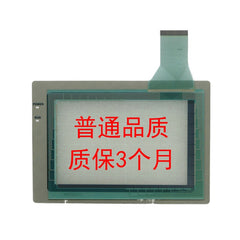 NT600S-ST121B-V3/EV3 T600S-ST121/ST211-EV3 protective film, touchpad