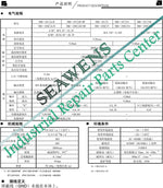 Rotary Encoder TRD-2T1000BF 2T600VH 2T360V 2T1024A 2T2000