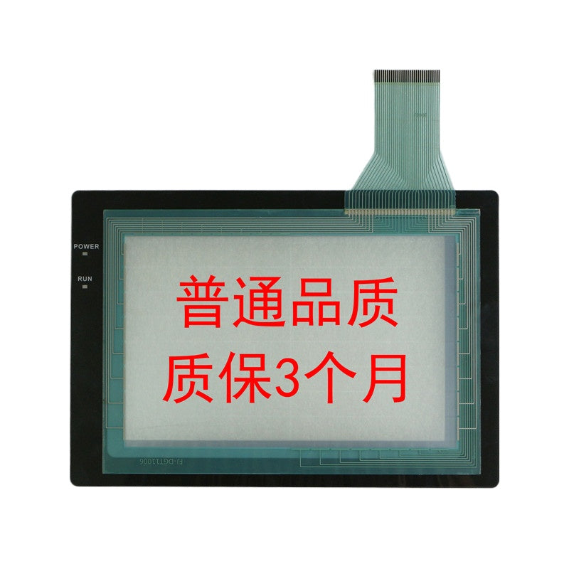 NT600S-ST121B-V3/EV3 T600S-ST121/ST211-EV3 protective film, touchpad
