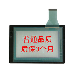 NT600S-ST121B-V3/EV3 T600S-ST121/ST211-EV3 protective film, touchpad
