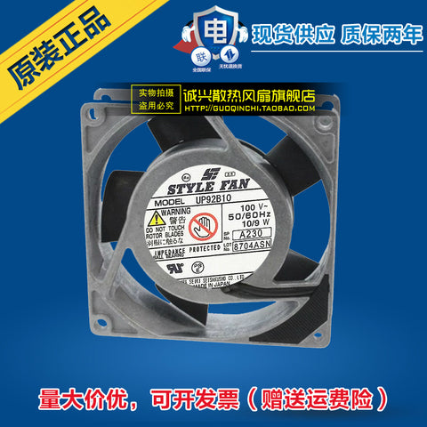 Free Delivery.100V 10 / 9W AC axial fan UP92B10 9cm fan