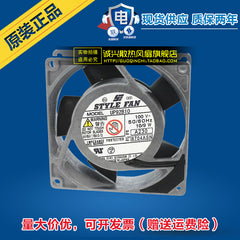 Free Delivery.100V 10 / 9W AC axial fan UP92B10 9cm fan