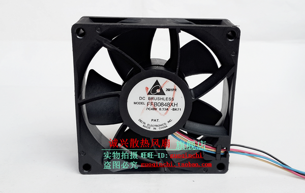 Free Delivery.8025 48V 0.33A FFB0848XH 8CM / cm dual ball bearing cooling fan