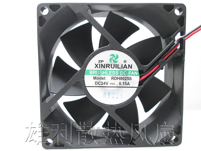 Free Delivery.RDH8025S 24V 0.15A 80 * 80 * 25 large air flow axial fan
