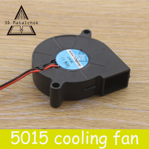 Free shipping 2/5PCS 3D Printer parts 50mmx50mmx15mm 5cm 5015 50mm Radial Turbo Blower Fan DC 12V/24V with 30cm cooling fan