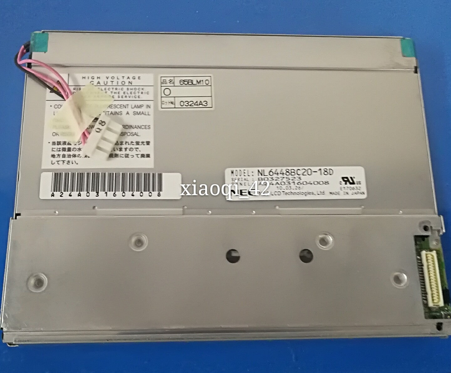 NL6448BC20-18D 6.5 inch LCD screen display panel NL6448BC20 18D
