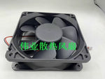 MQ MQ12038HBL 24V 0.35A 12CM 12038 2-Wire DC Cooling Fan