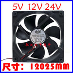 1PCS BJC12025-S DC12V 0.15A 12CM 2-Wire Inverter Cooling Fan