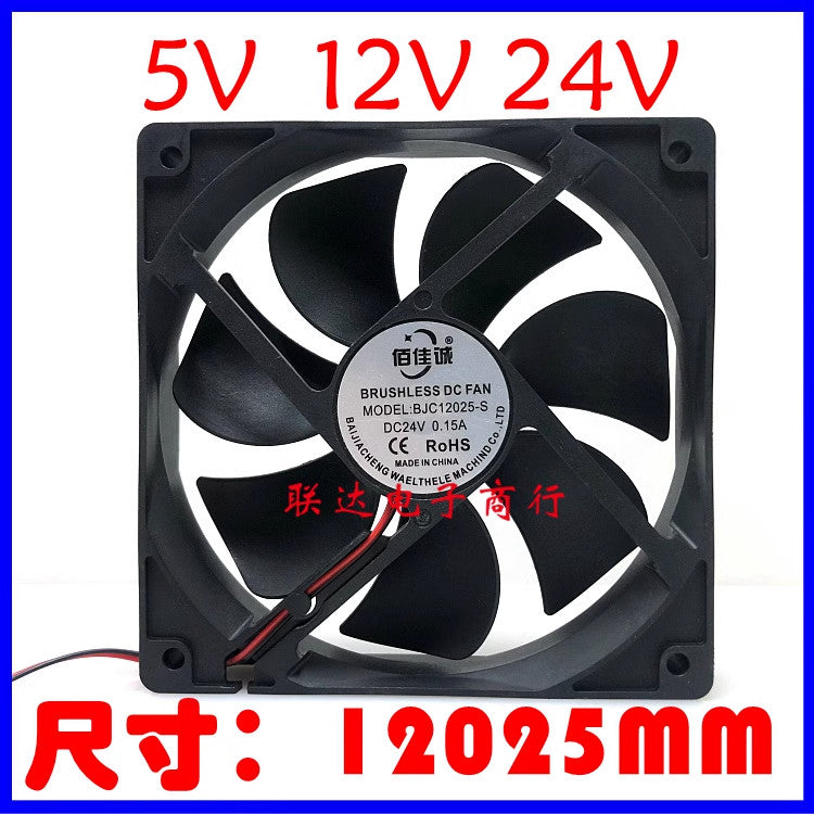 1PCS BJC12025-S DC12V 0.15A 12CM 2-Wire Inverter Cooling Fan