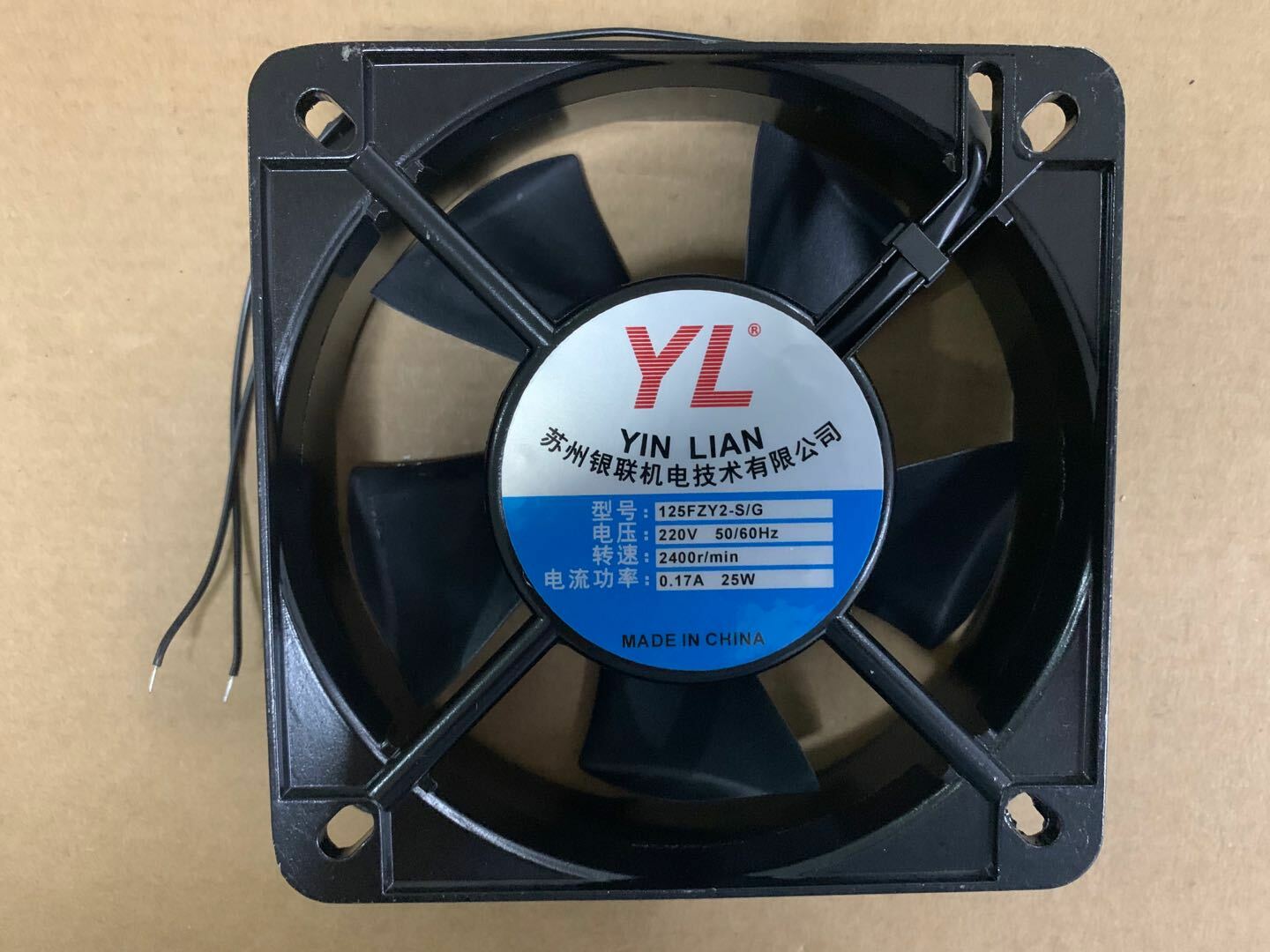 125FZY2-S double ball axial flow welding machine cooling fan 135 * 135 * 32