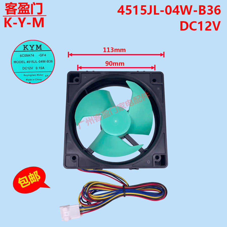 For Panasonic Refrigerator Motor Fan MODEL 4515JL-04W-B36 DC12V 0.15A 1 PCS New