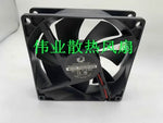 FD922512HS DC12V 0.30A 9CM 9025 2-Wire Case Cooling Fan