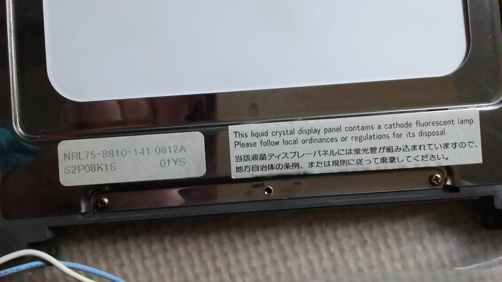 1Pcs 10.4 inch LCD Screen Display Panel NRL75-8810-141 Repair Replacement
