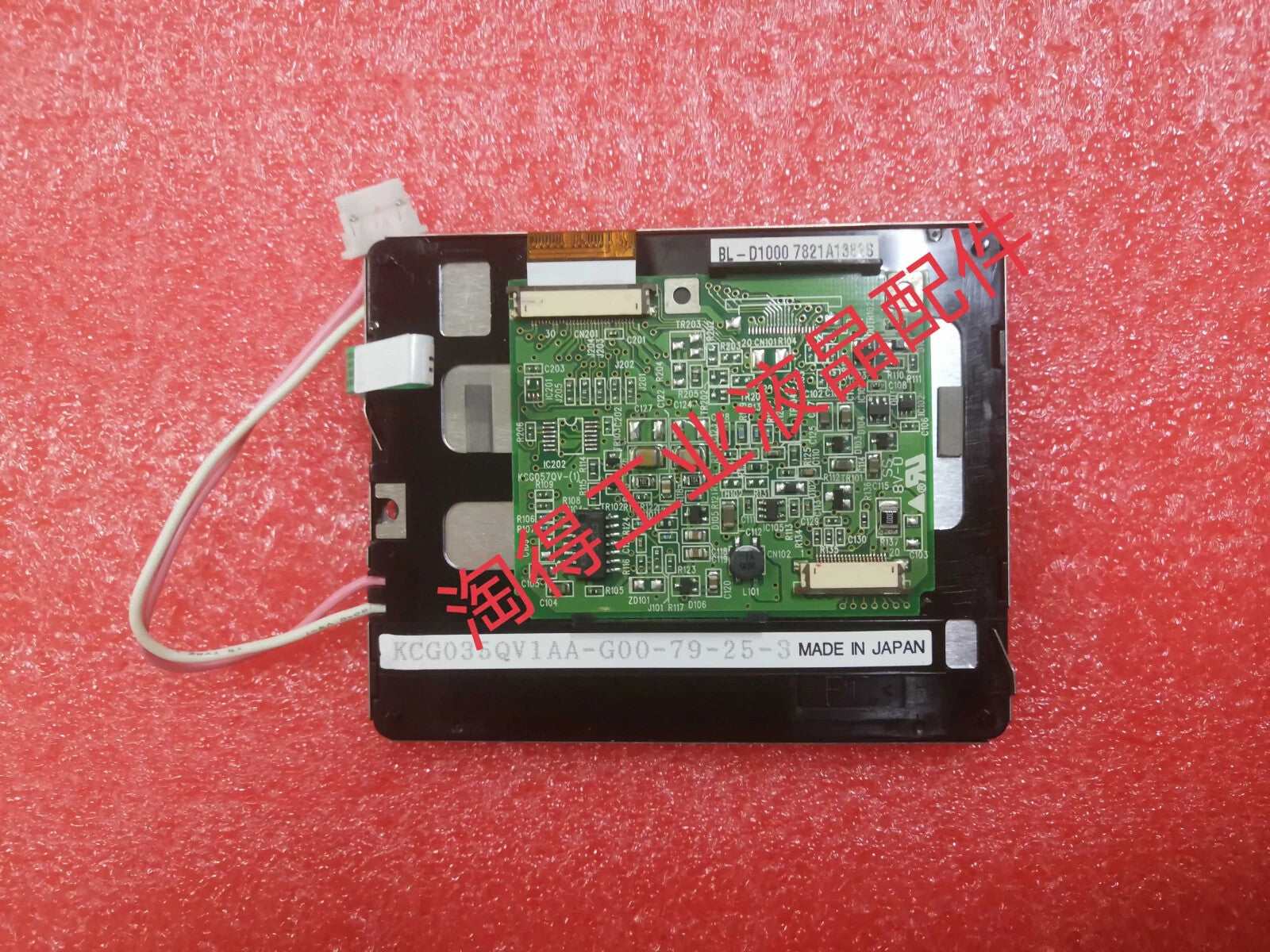 LCD Screen Display + Digitizer For UNIPULSE F381 F381A F372 A KCG035QV1AA -G00