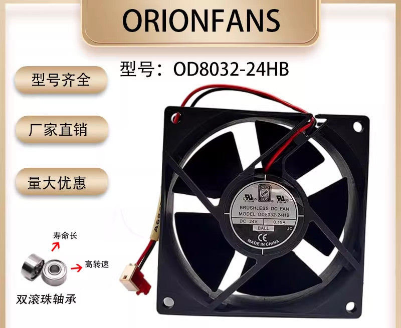 ORIONFANS OD8032-24HB DC24V 0.15A 8032 8cm 2-wire inverter cooling fan