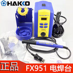 1 PCS HAKKO FX-951 welding stand