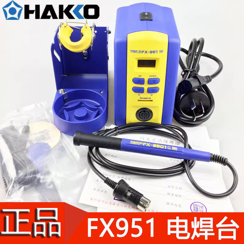 1 PCS HAKKO FX-951 welding stand