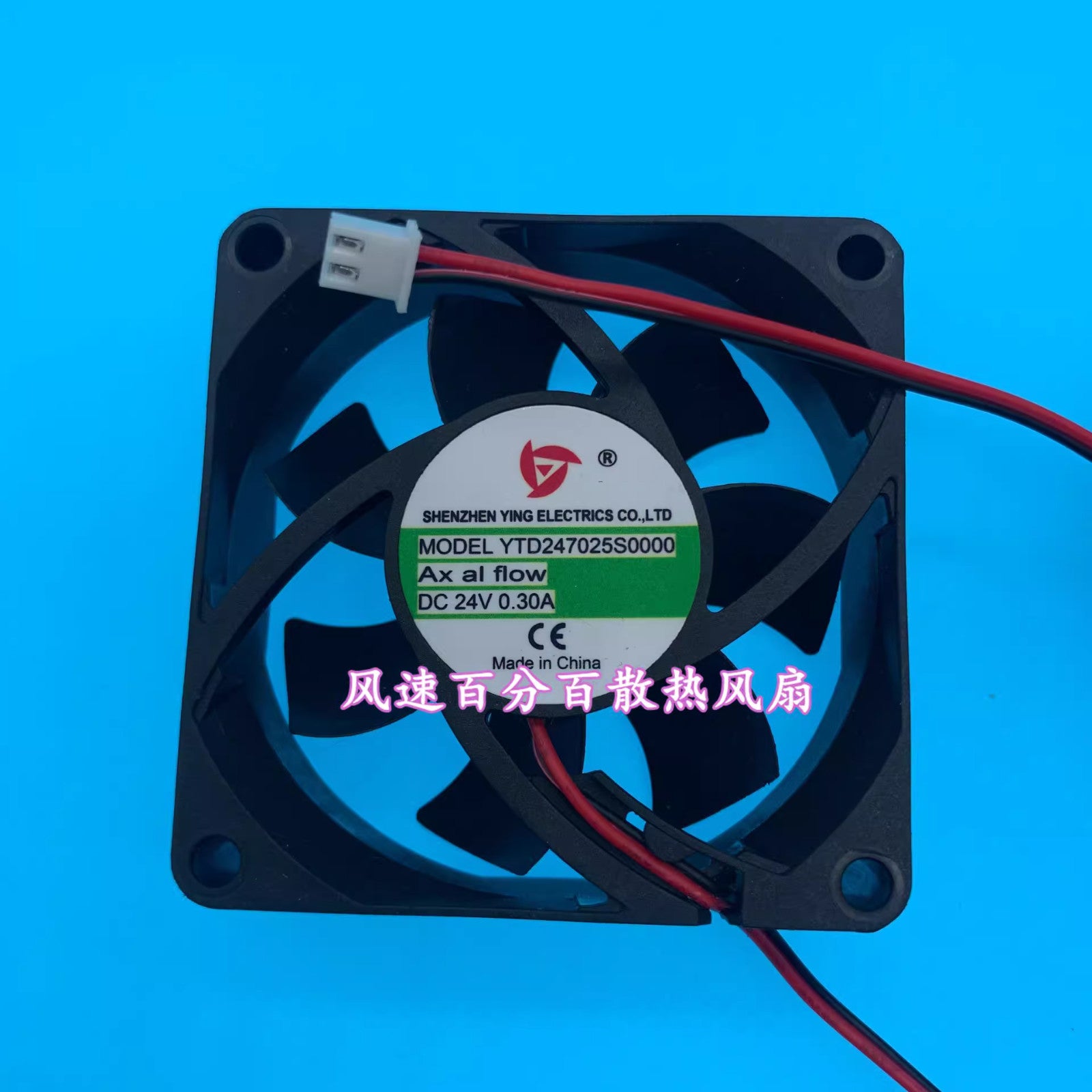 1PCS YTD247025S0000 DC24V 0.3A 2-wire cooling fan