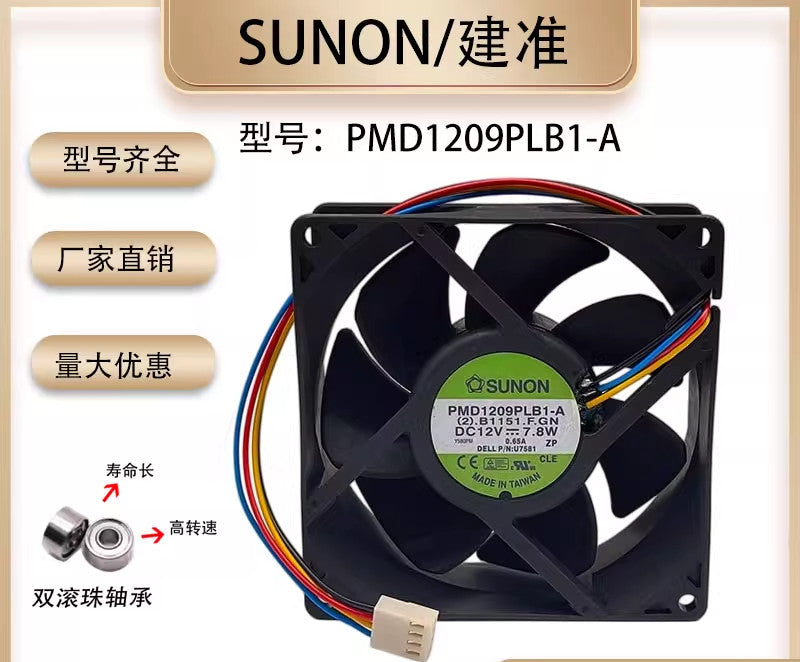 SUNON PMD1209PLB1-A DC12V 7.8W 9032 9CM 4-wire cooling fan