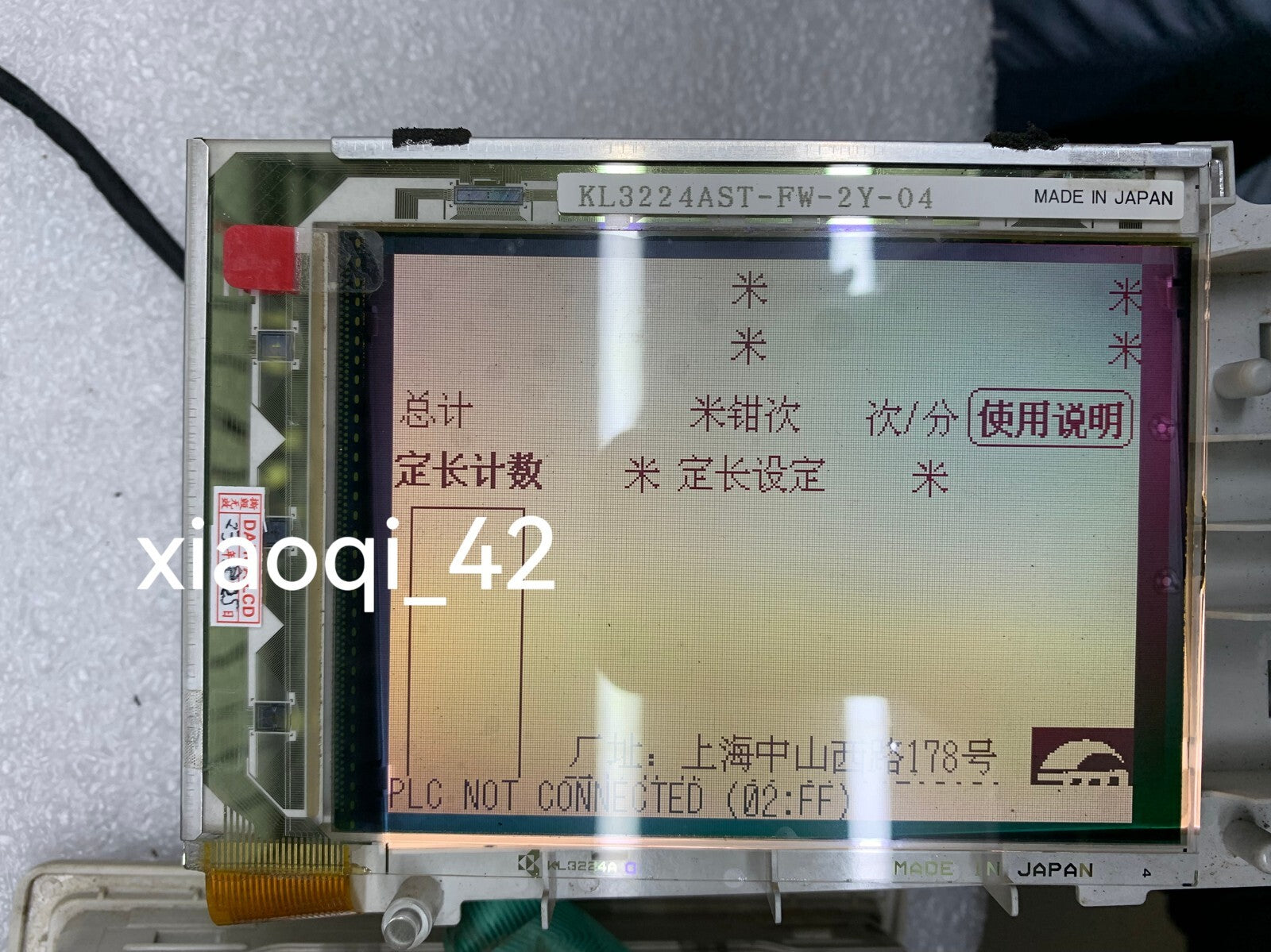 LCD Screen for Kyocera KL3224AST KL3224AST-FW repair replacement