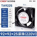 CNDF axial flow fan TA9225 220V electrical box distribution cabinet cooling fan