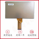 LCD Display Screen For INNOLUX 9" inch AT090TN12 V3 V.3 TTL 50Pins 800*480