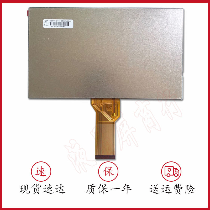 LCD Display Screen For INNOLUX 9" inch AT090TN12 V3 V.3 TTL 50Pins 800*480