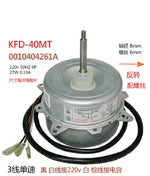 Air conditioner outside fan fan motor KFD-40MT Y5S613C220G 0010404261A 27W
