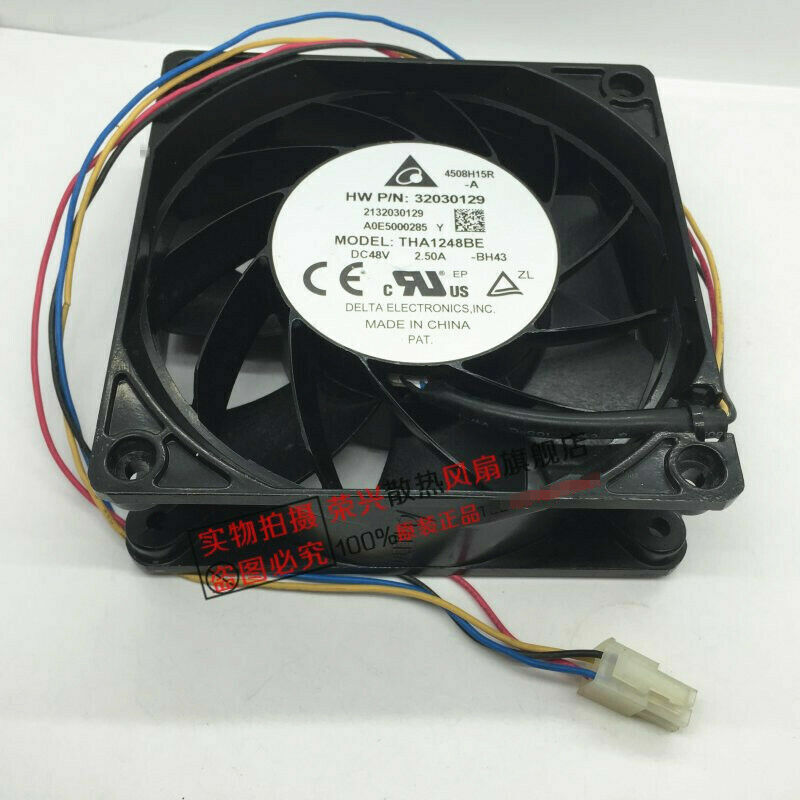 1x THA1248BE-A 48V 2.50A 12038 Ultra-violent aluminum frame cooling fan