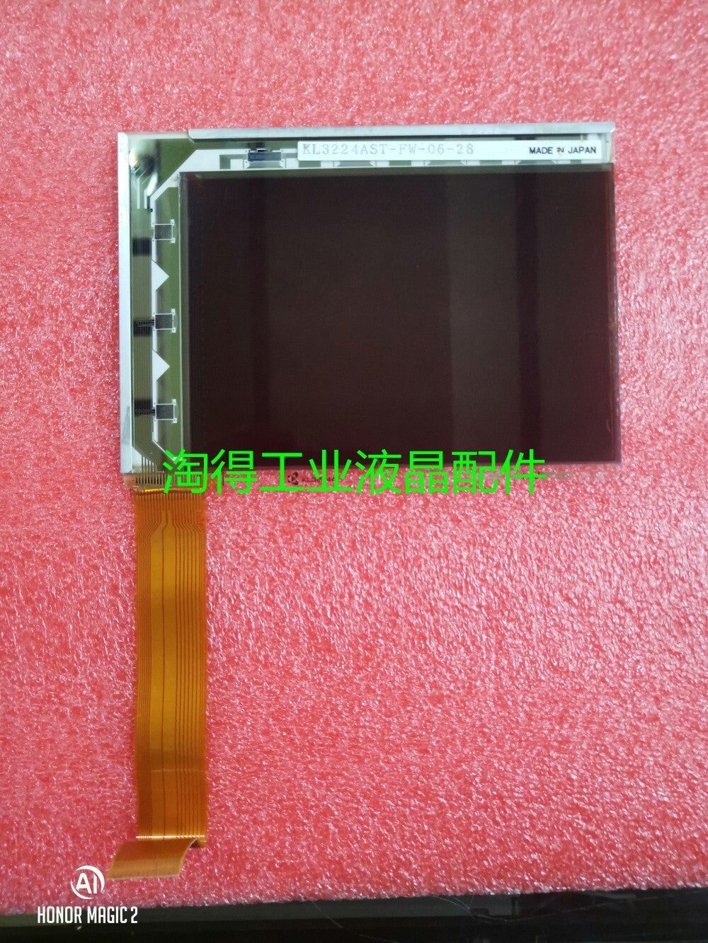 LCD Screen for Kyocera KL3224AST KL3224AST-FW repair replacement