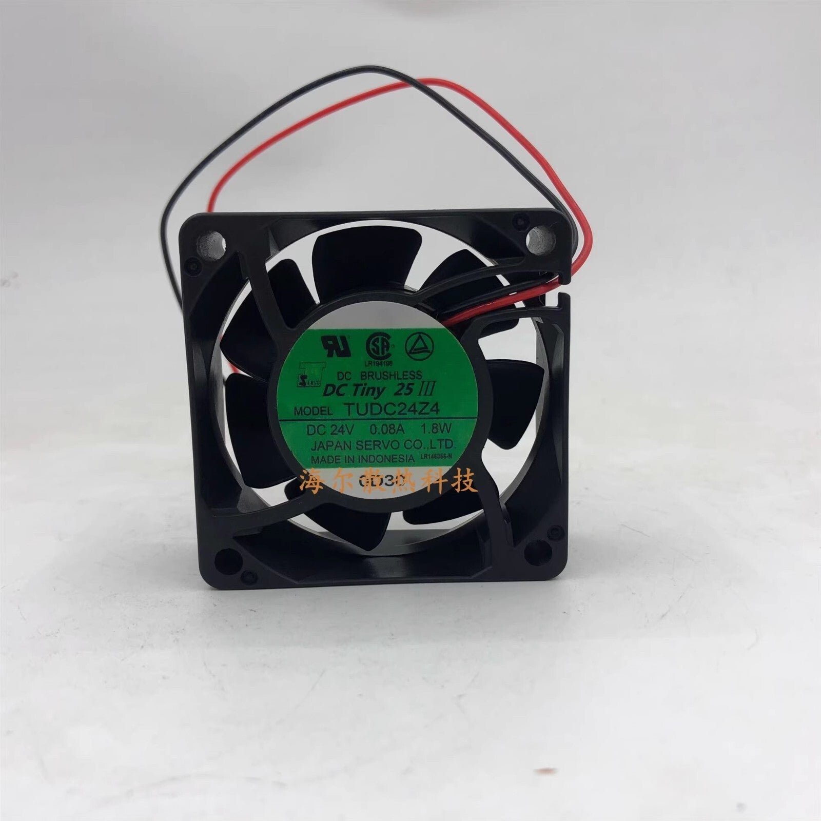 SERVO TUDC24Z4 DC24V 1.8W 6025 6CM 2-Wire Inverter Cooling Fan