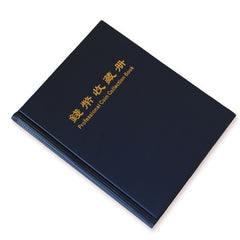 200 Pcs Coins Album for Fit Cardboard Coin Holders Coin Collection Book