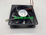 BAIKEFAN DBA08025B24M-3 DC24V 0.25A 8CM 8025 2-wire cooling fan