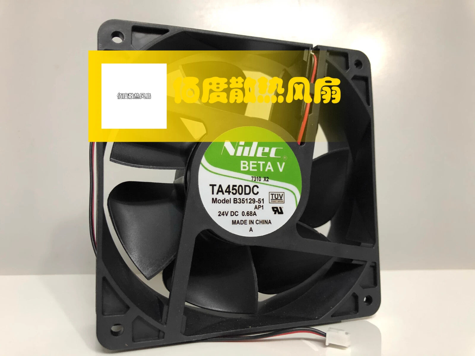 NIDEC B35129-51 DC24V 0.68A 12038 12CM 2-Wire Inverter Fan