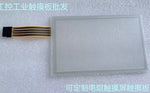 New For Trimble AgGPS FMX FM-1000 FM1000 Touch Screen Panel Glass Digitizer