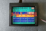 LCD Screen Display + Digitizer For UNIPULSE F381 F381A F372 A KCG035QV1AA -G00