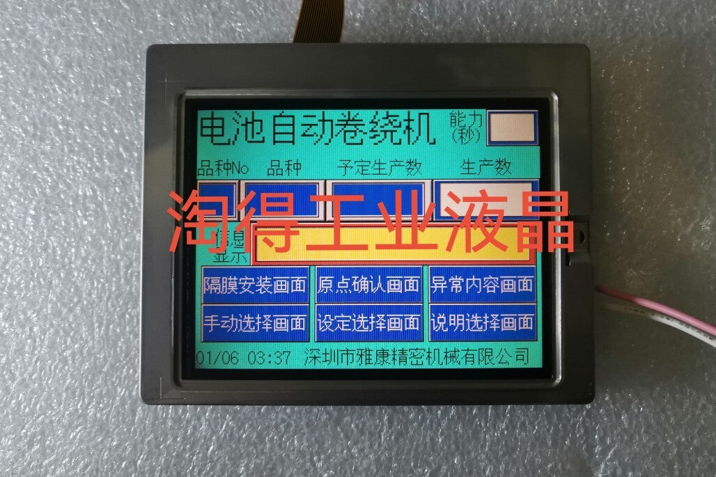 LCD Screen Display + Digitizer For UNIPULSE F381 F381A F372 A KCG035QV1AA -G00
