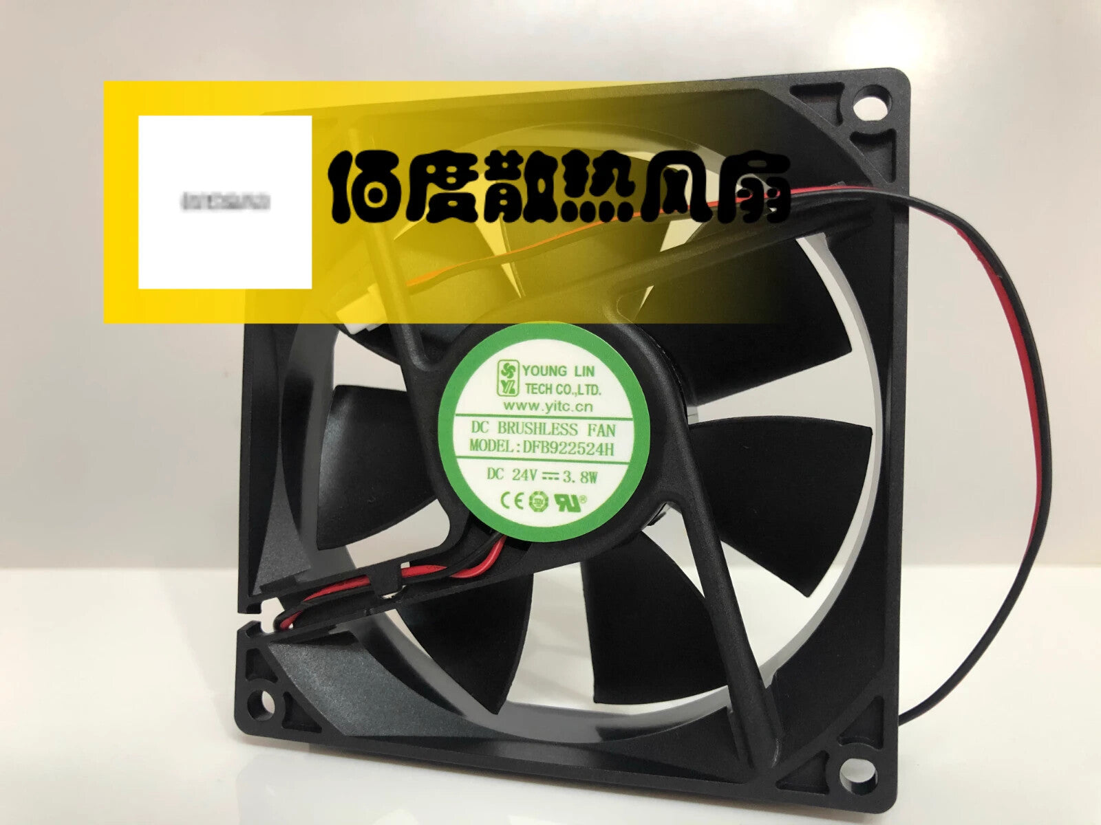 YOUNG LIN DFB922524H DC24V 3.8W 2-Wire Inverter Cabinet Cooling Fan