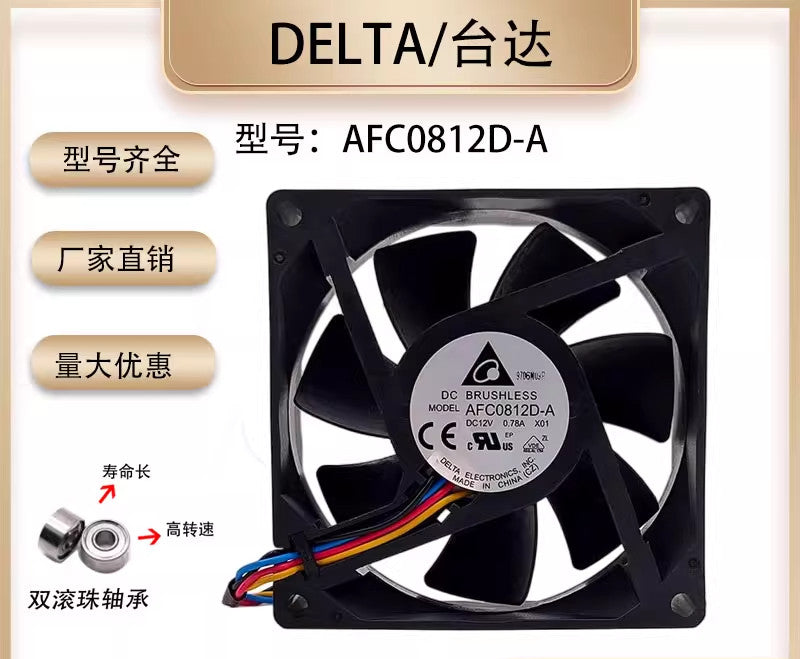 Delta AFC0812D-A DC12V 0.78A 8025 8cm 4-Wire Cooling Fan