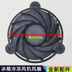 Nidec GW12E12MS1AZ-52Z32 DC12V 0.33A 3Lines for Refrigerator cooling fan