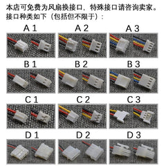 For AVC 17251 DATA1551B8M 48V 0.98A 2wires