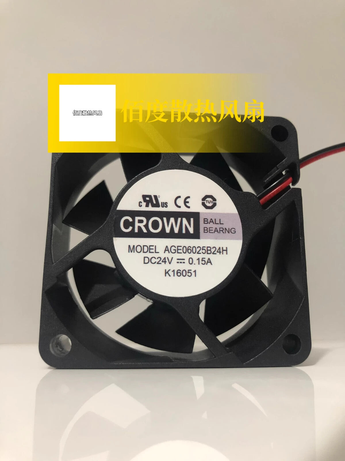 CROWN AGE06025B24H DC24V 0.15A 6CM 2-wire inverter cooling fan