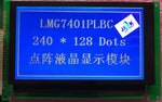 SP14N003 Panel Compatible Blue Color New Lcd Display Screen Replacement