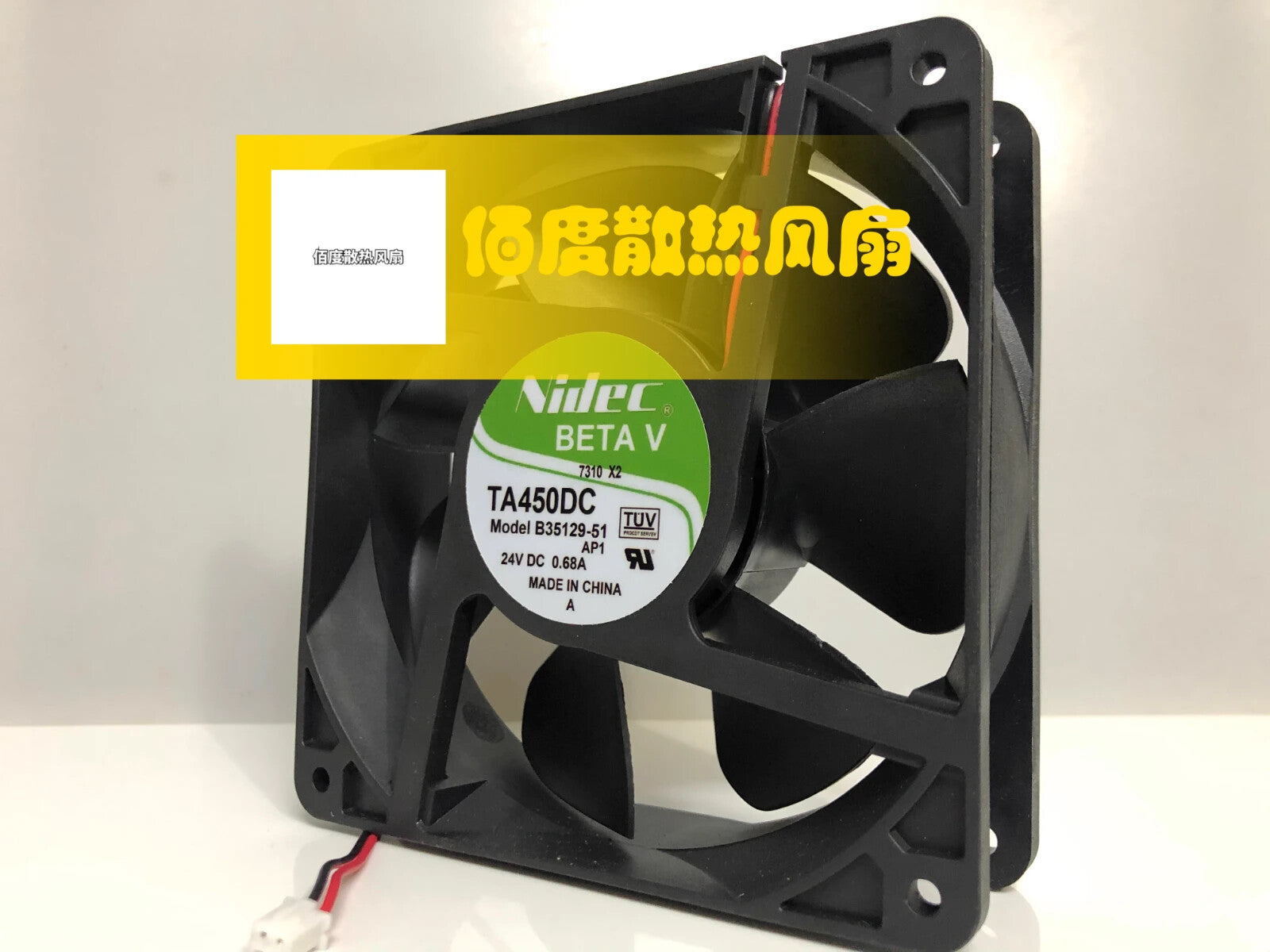 NIDEC B35129-51 DC24V 0.68A 12038 12CM 2-Wire Inverter Fan