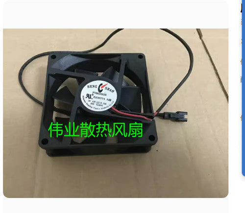 HENG SHAN FS80252H DC12V 0.15A 8025 8CM 2-wire cooling fan