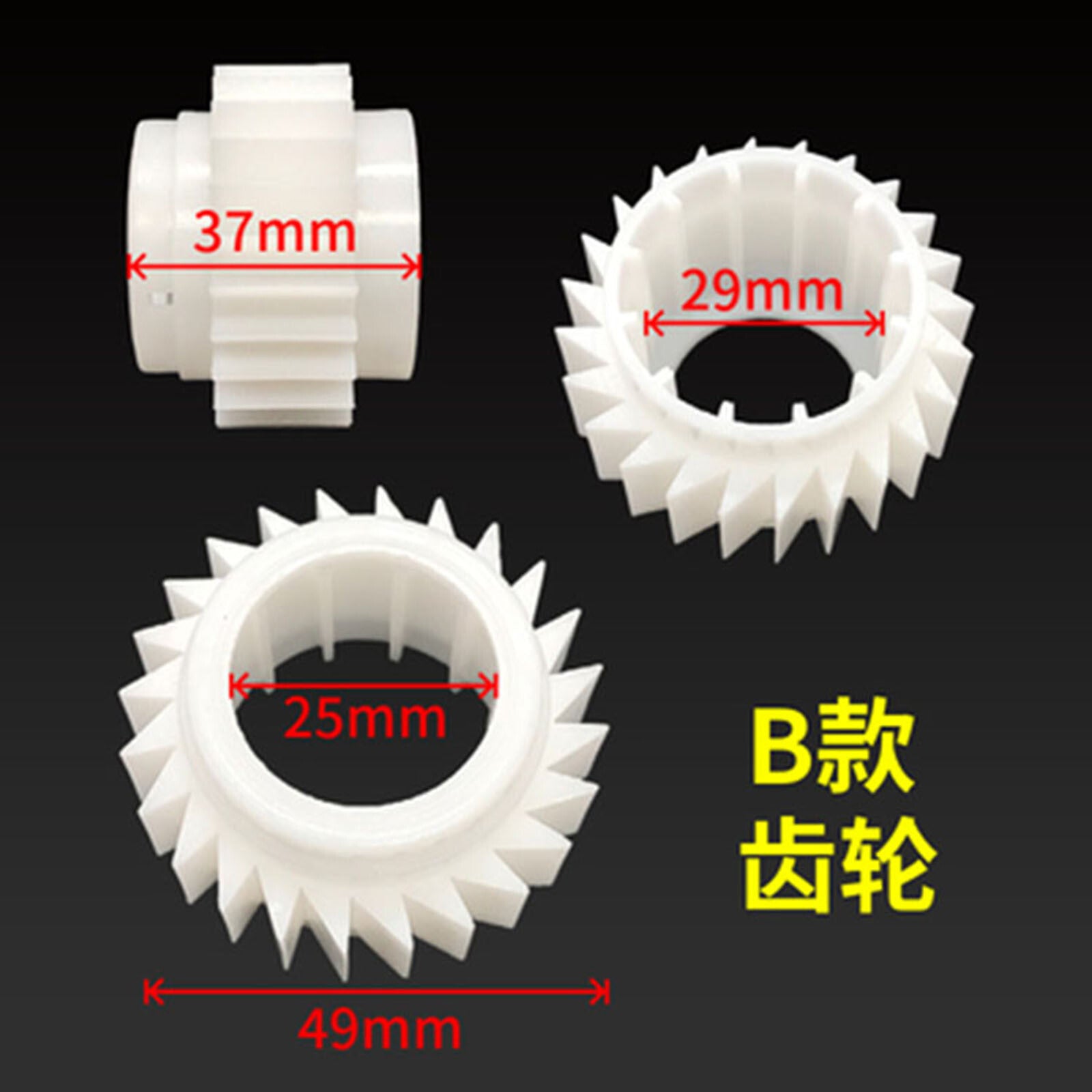 Gear Clutch Reduction Gear for Haier Swan Automatic Washing Machine