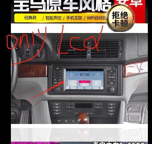 6.5 Inch LCD DISPLAY LQ065T9BR54U FOR BMW E39 E46 E53 X5 NAVIGATION DVD