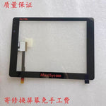 New Touch Screen Digitizer Glass For Autel MaxiSys MS906 Repair Replacement